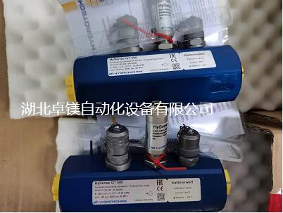 hydrotechnik流量(liàng)計